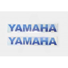 Наклейки (набор) YAMAHA (30х5см, синие) (#6998C)
